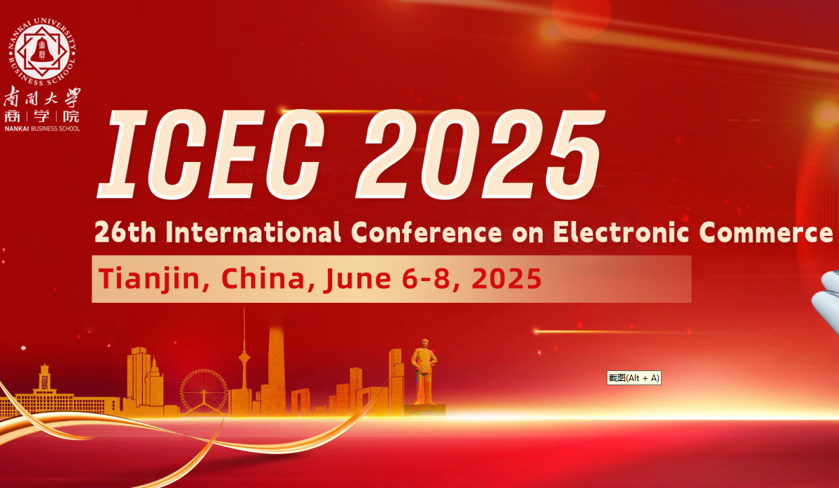 ICEC2025